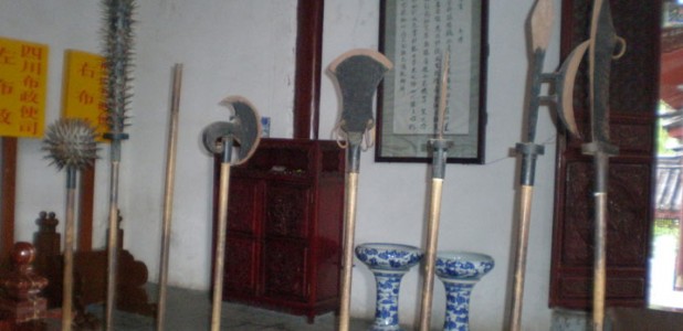 Hiyaa Martial Art Podcast Episode 35 Weapons