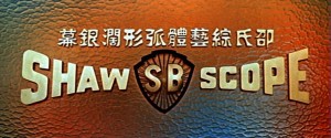 Hiyaa Martial Art Podcast Episode 45 Bey Logan HK Action Cinema Shaw Brothers Shaw Scope